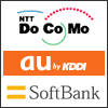 DoCoMo/au/SoftBank